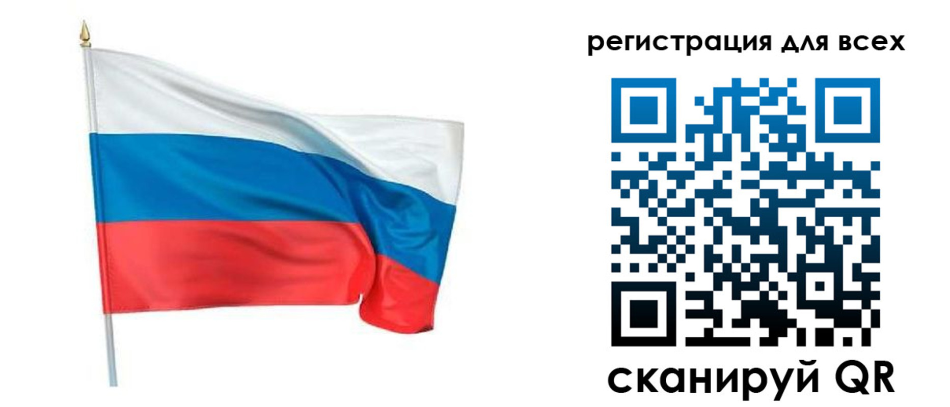 прописка 2025 в Артёмовском