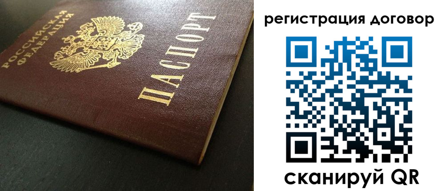 пропишу в квартире в Артёмовском