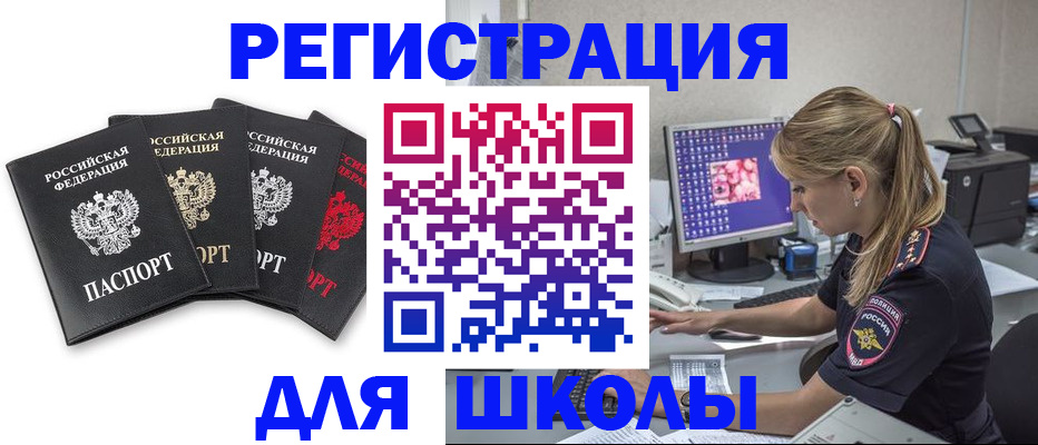 пропишу в квартире в Артёмовском